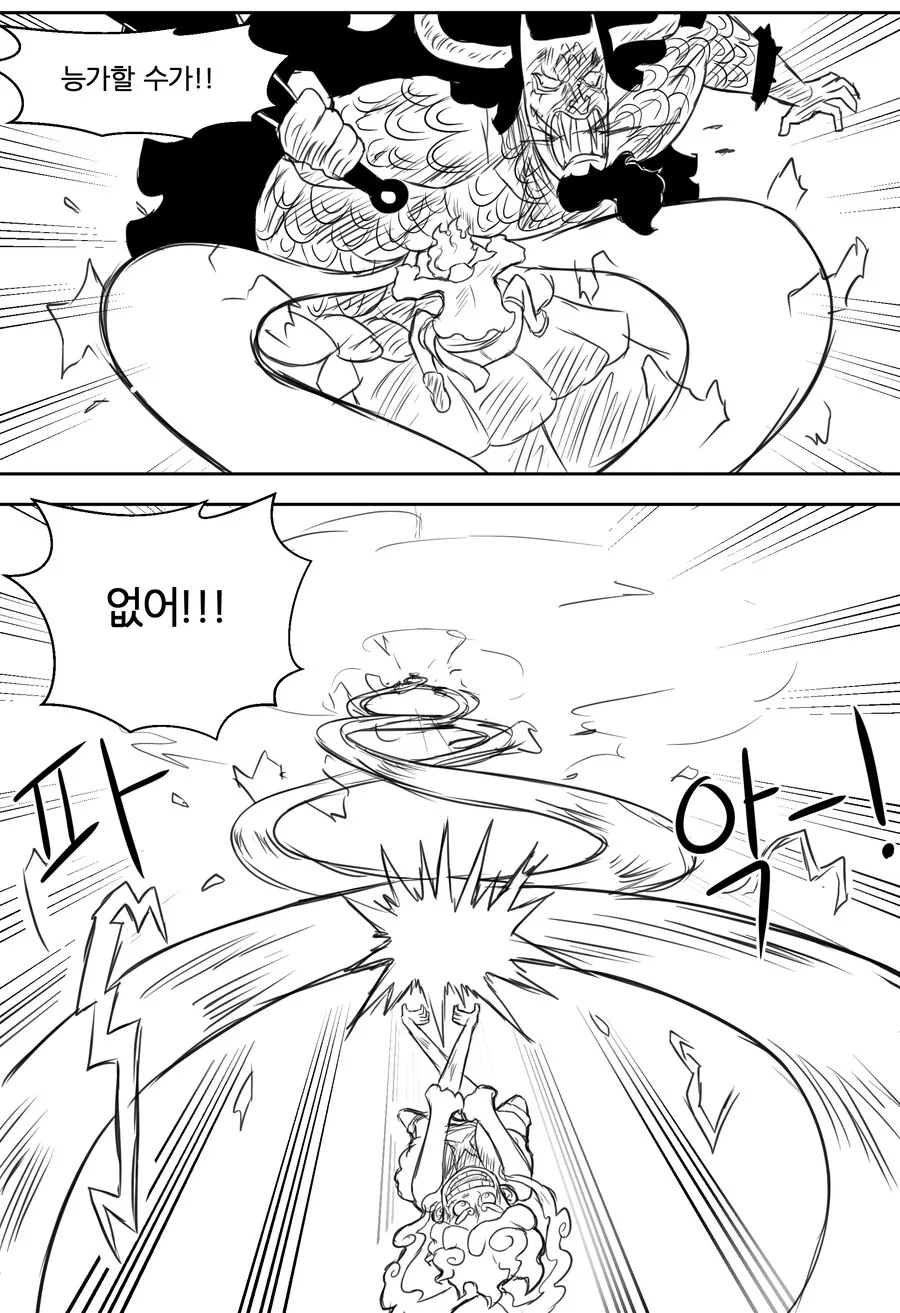 manga_2392630_010.webp