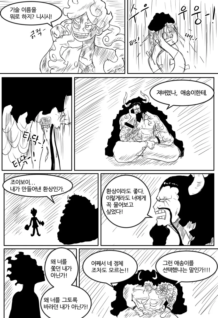 manga_2392630_011.webp