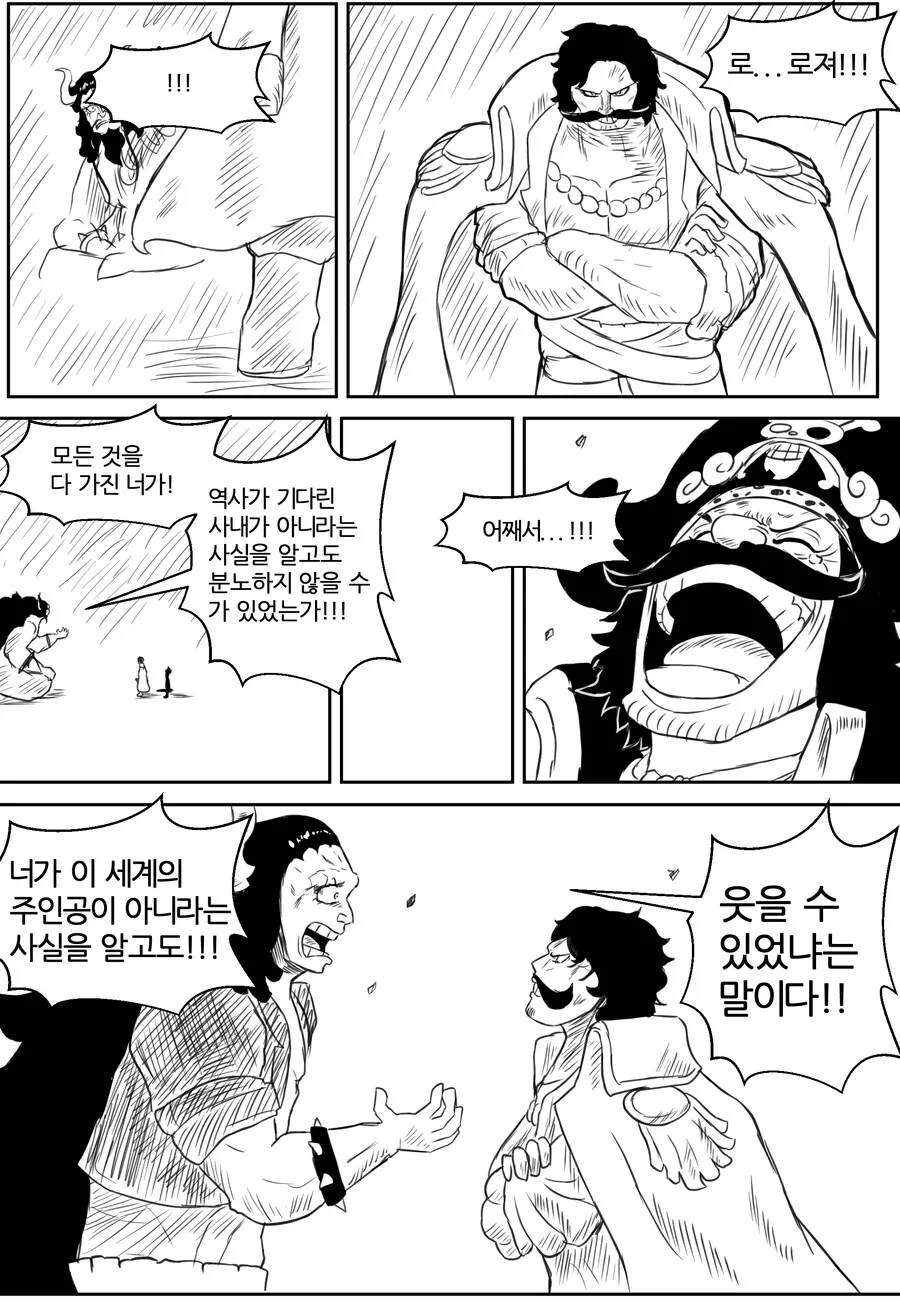 manga_2392630_012.webp