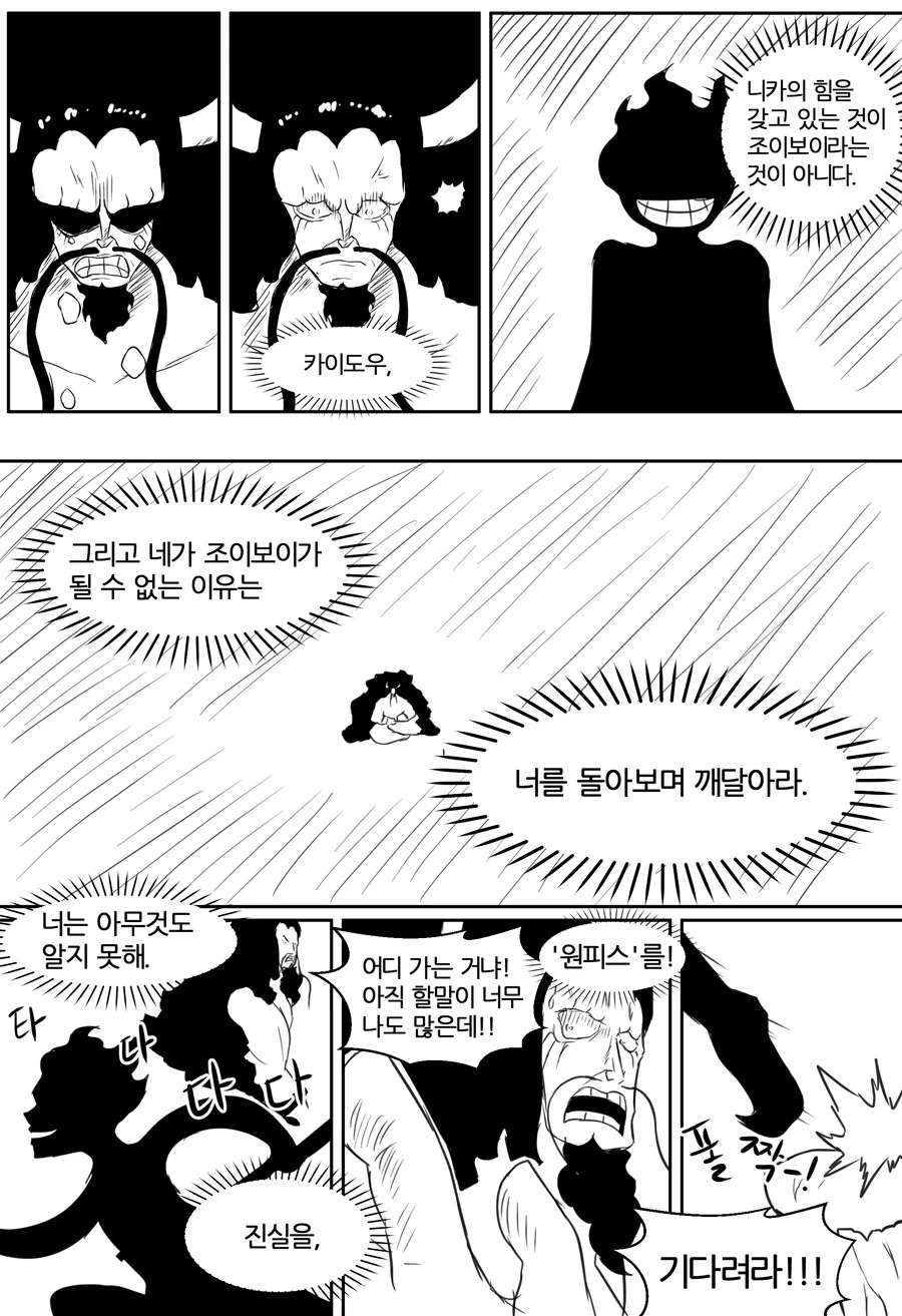 manga_2392630_013.webp