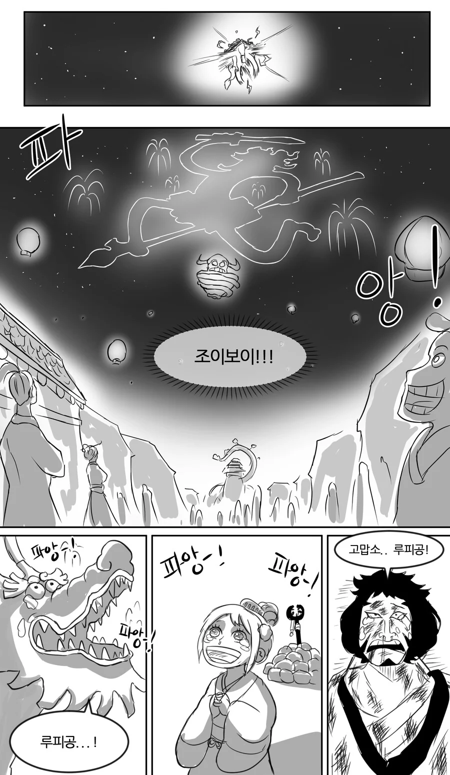 manga_2392630_014.webp