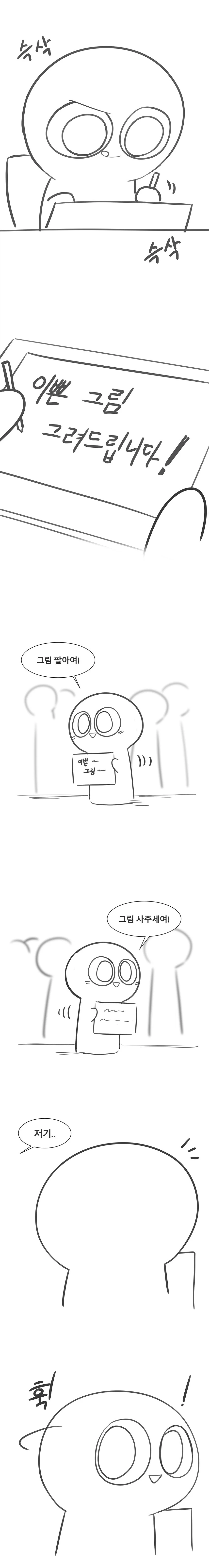 manga_2426091_002.webp