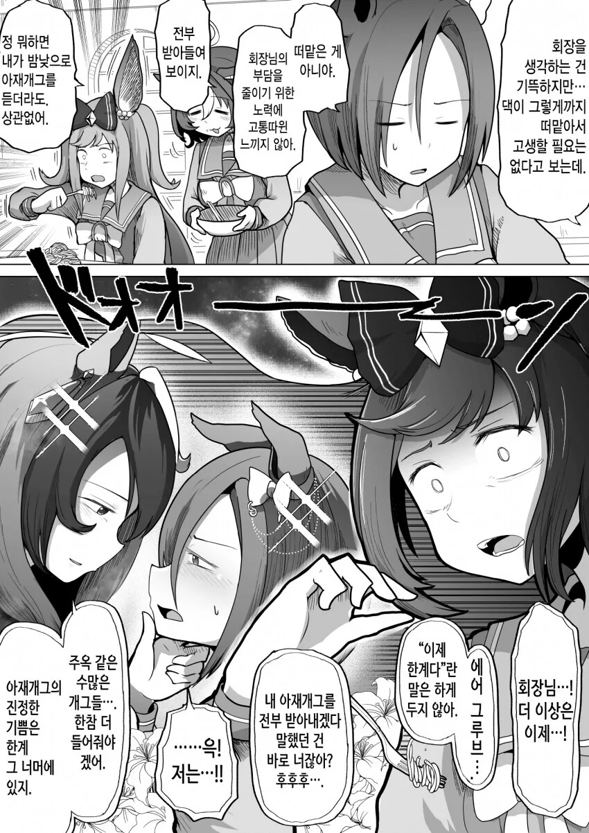 manga_2440794_003.webp