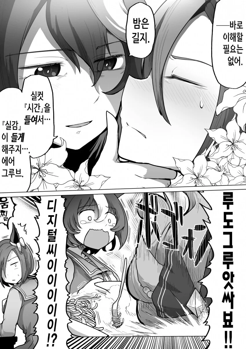 manga_2440794_004.webp