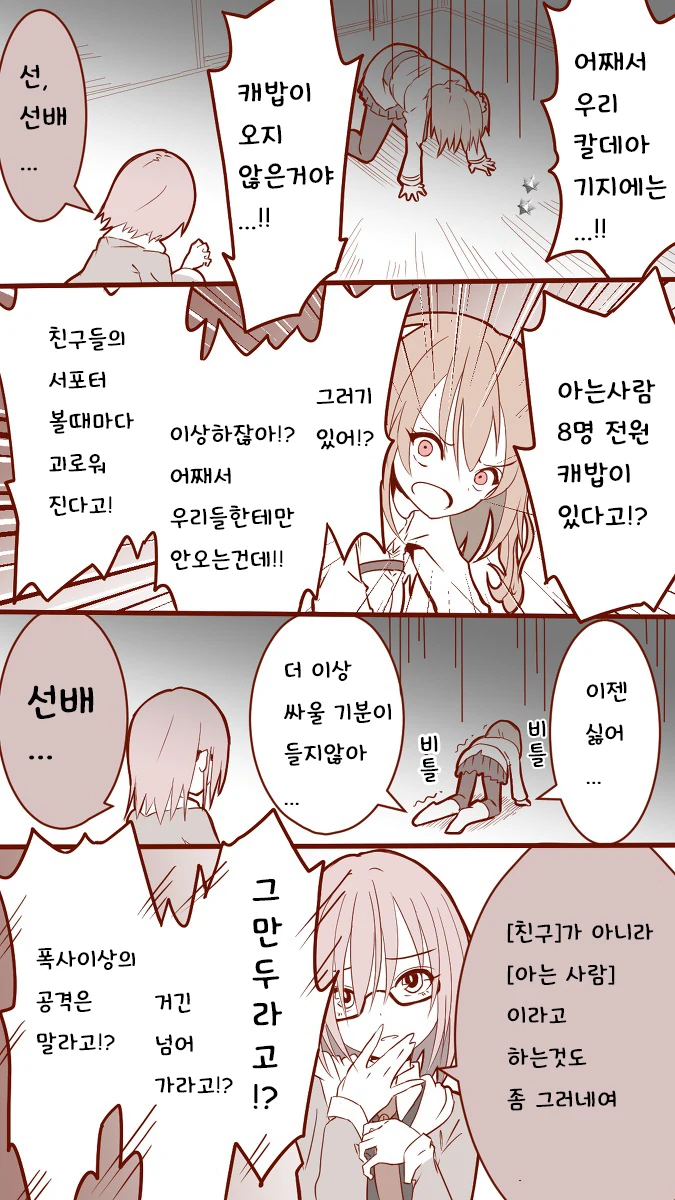 manga_247483_001.webp