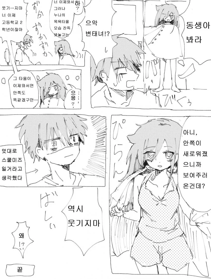 manga_2479645_001.webp