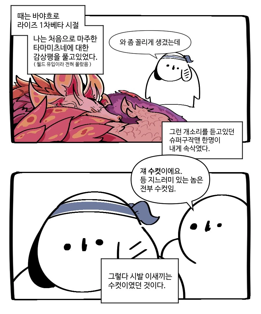 manga_2497462_001.webp