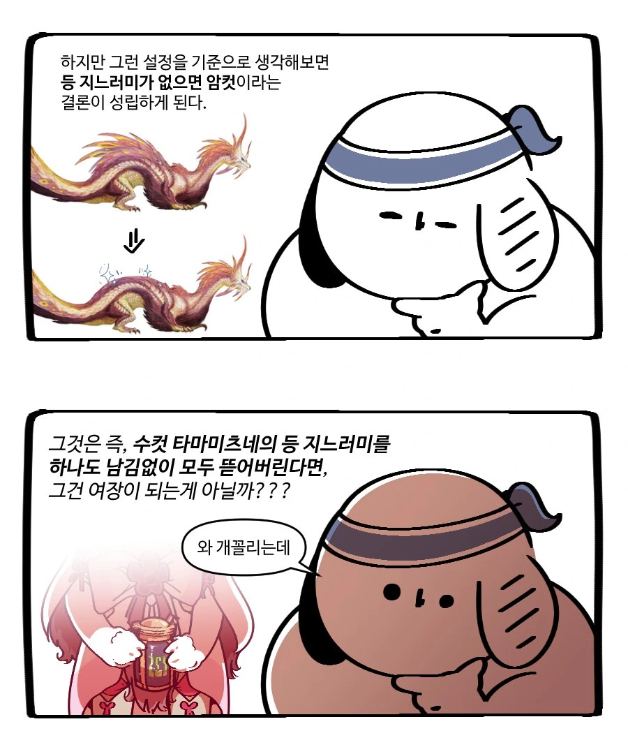 manga_2497462_002.webp