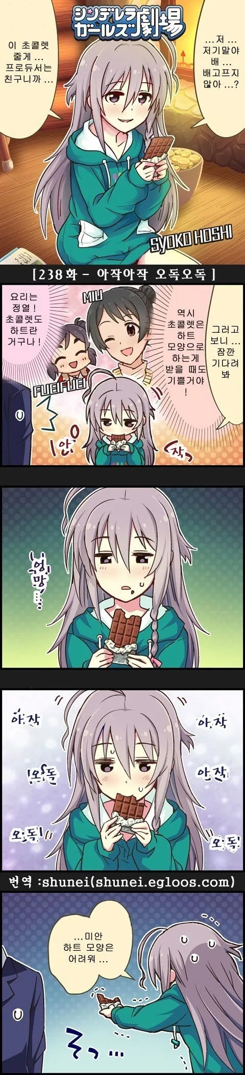 manga_250012_001.webp