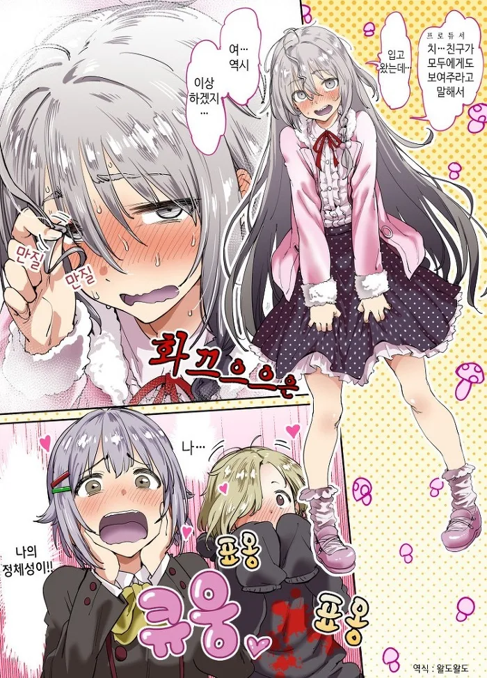 manga_250012_002.webp