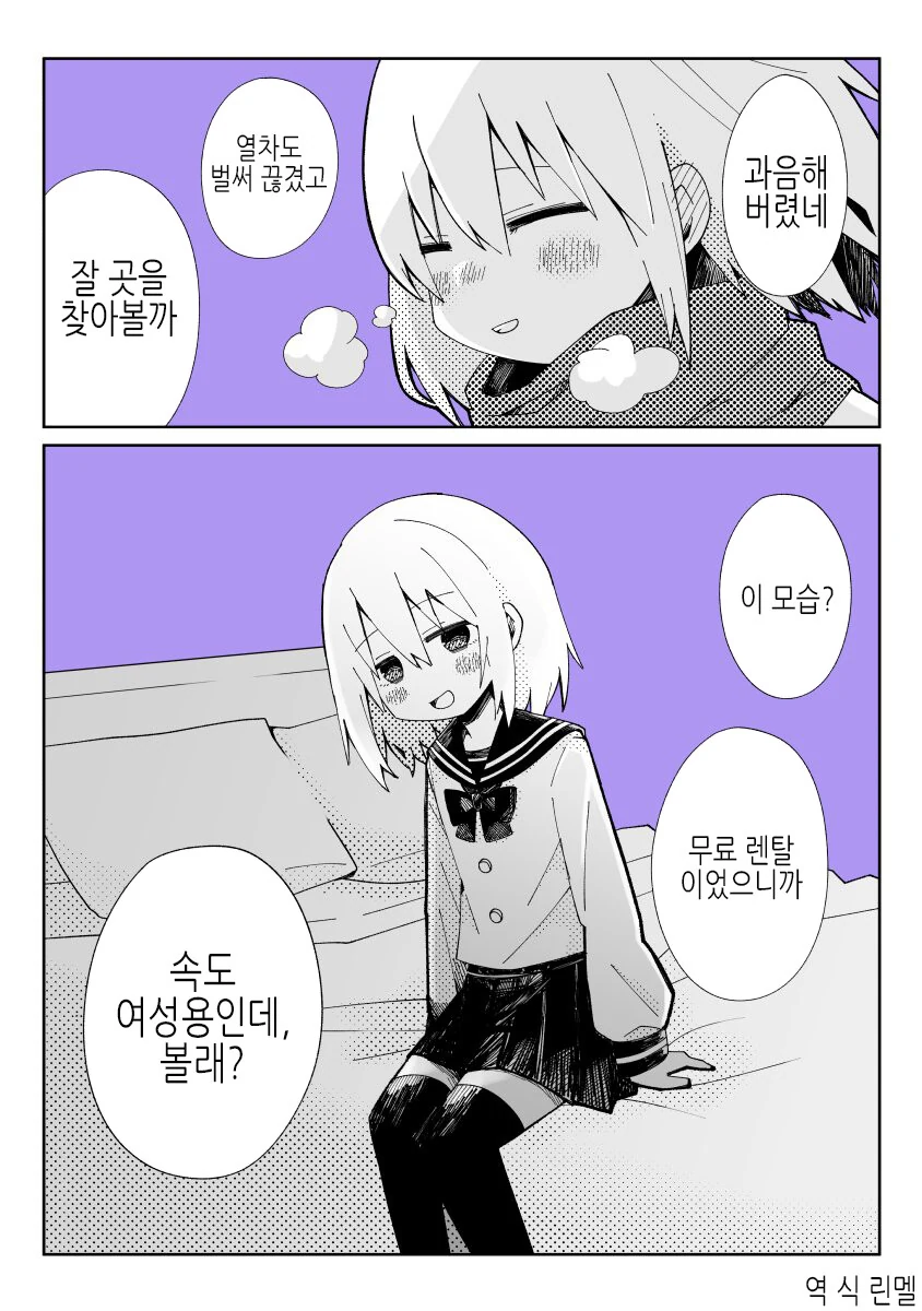 manga_2501958_004.webp