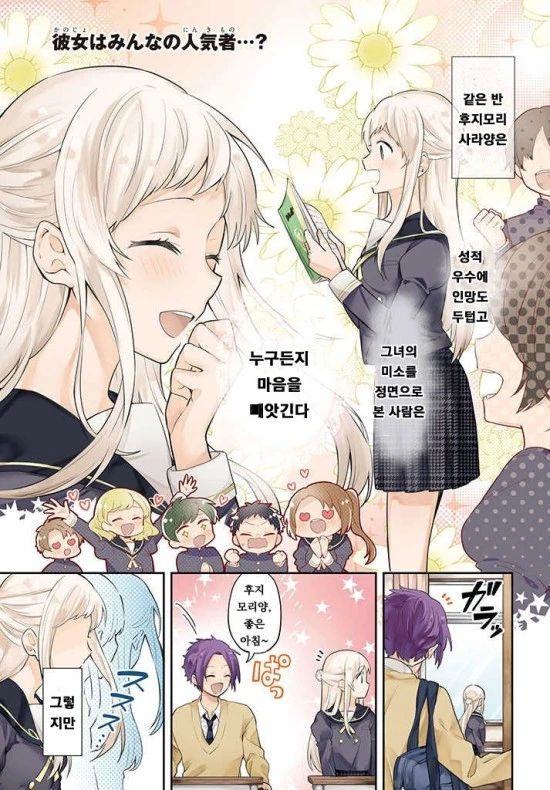 manga_2526538_001.webp