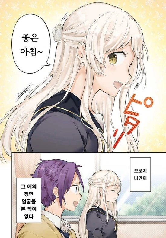 manga_2526538_002.webp