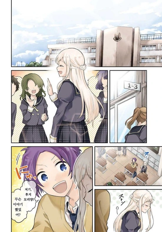 manga_2526538_003.webp