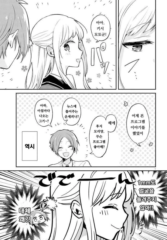 manga_2526538_004.webp