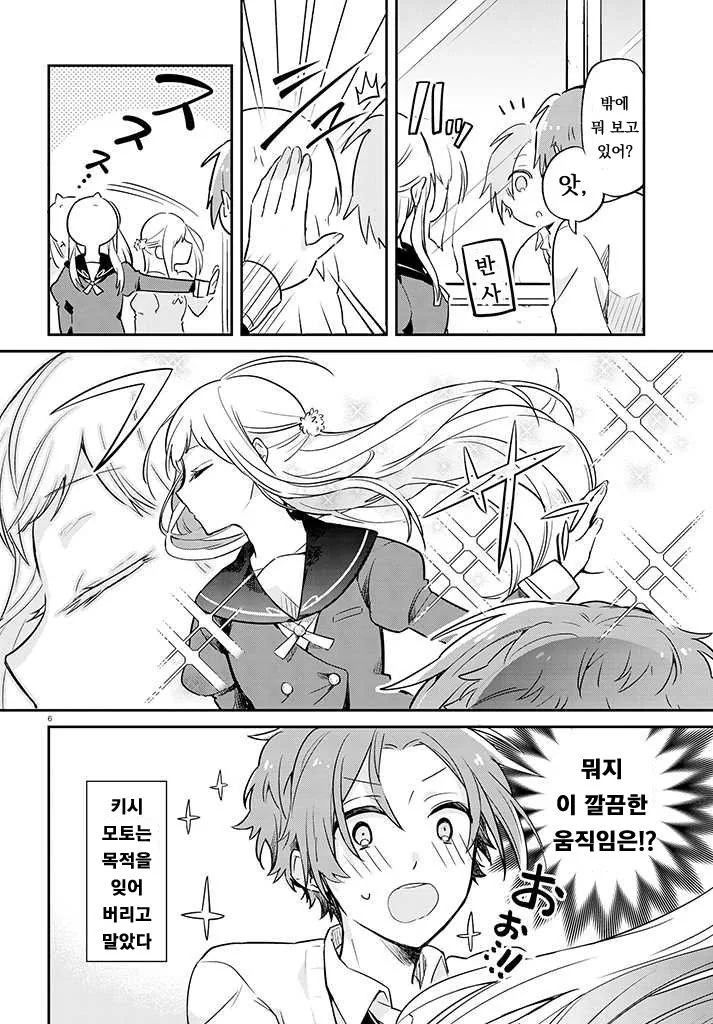 manga_2526538_009.webp