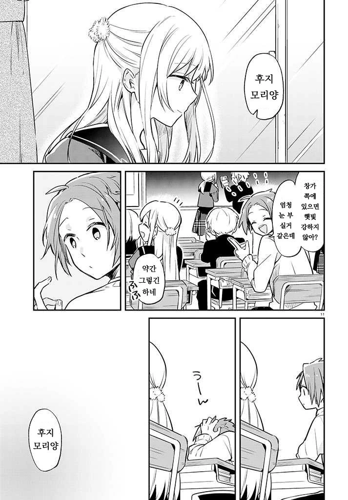 manga_2526538_014.webp