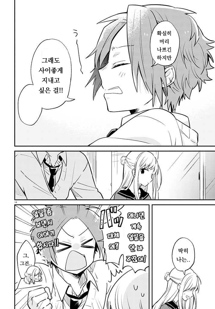 manga_2526538_017.webp