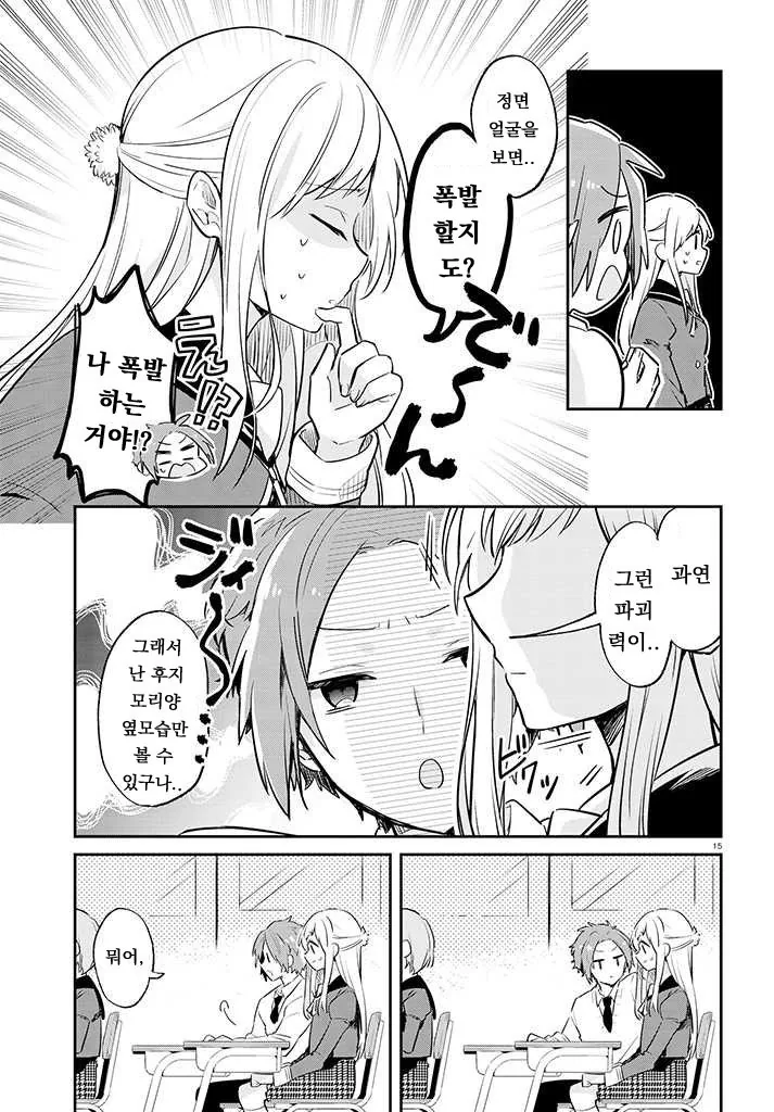 manga_2526538_018.webp