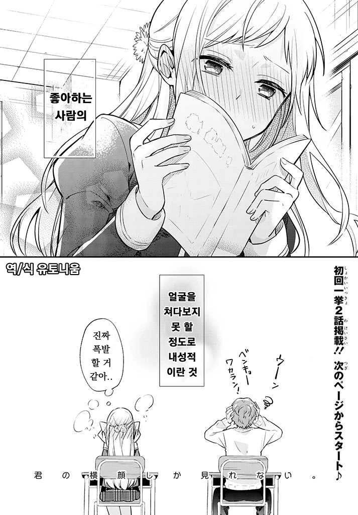 manga_2526538_021.webp