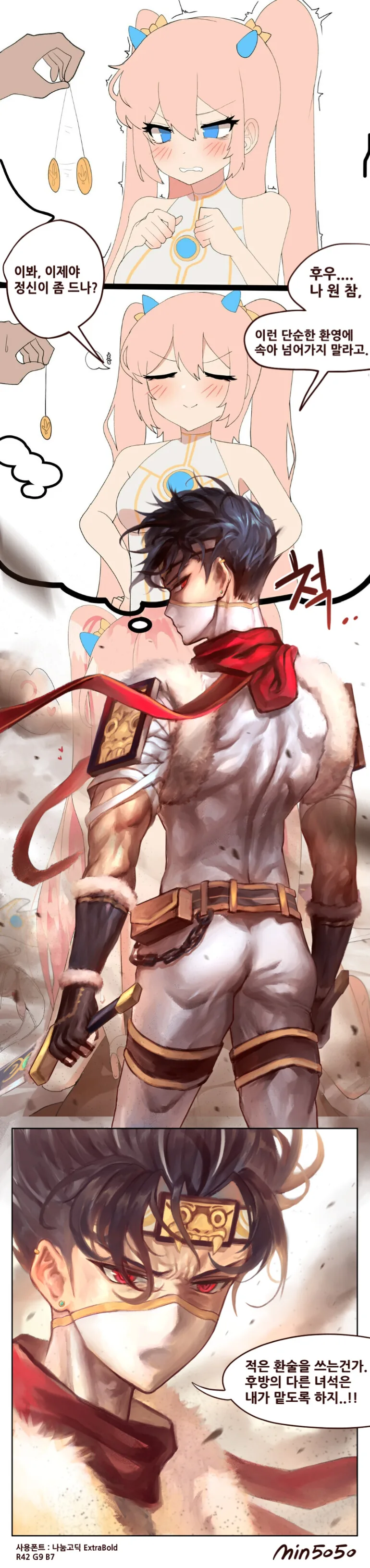 manga_2533666_001.webp