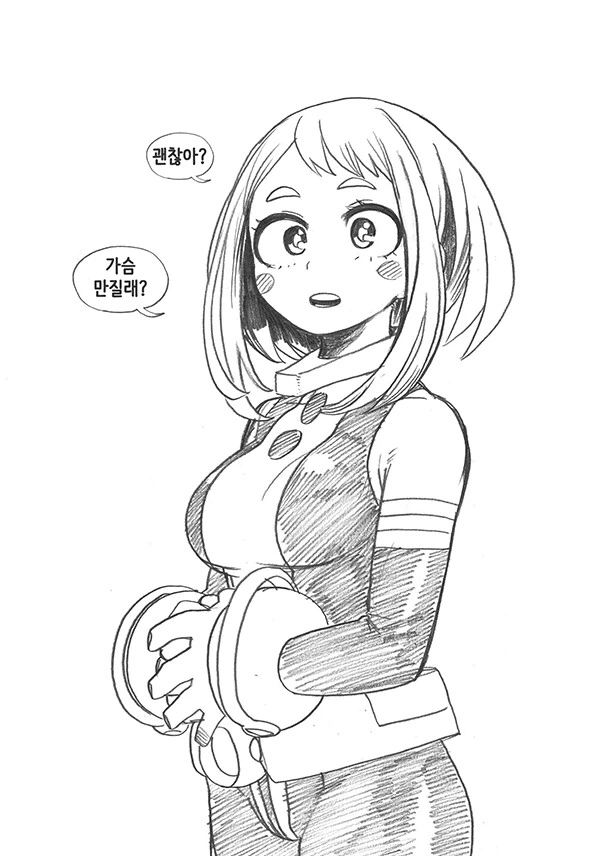 manga_2533868_001.webp