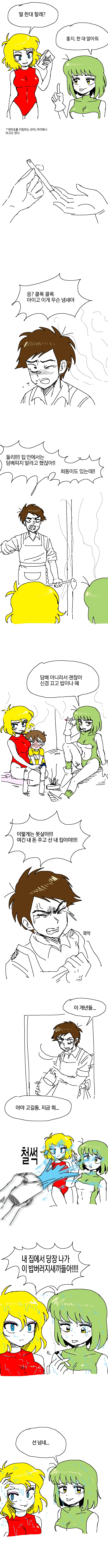 manga_254467_002.webp