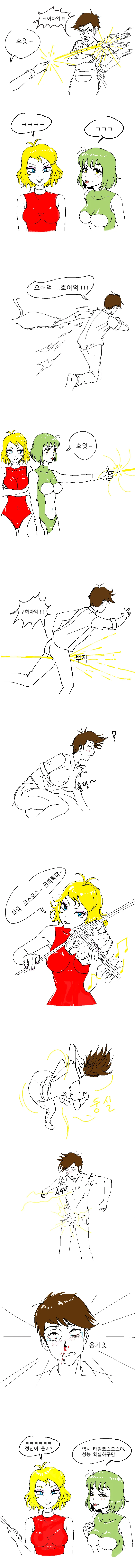 manga_254467_003.webp