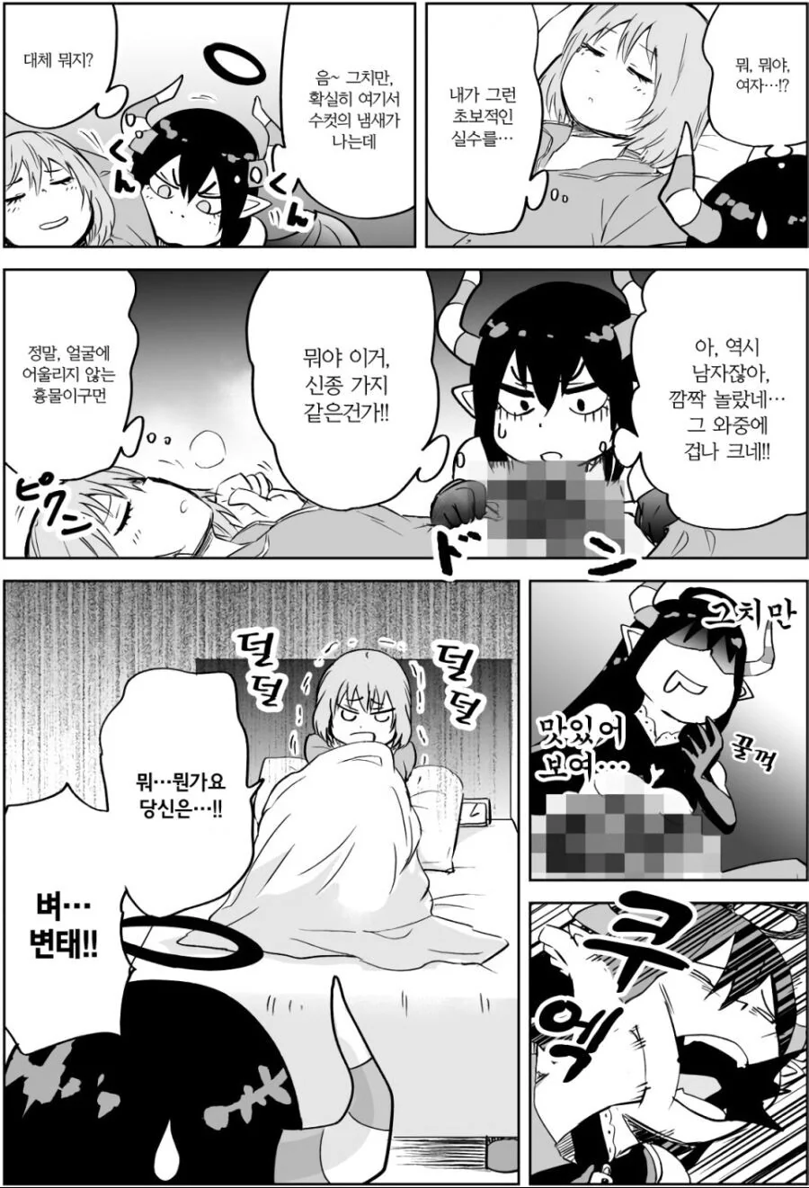 manga_2575398_002.webp
