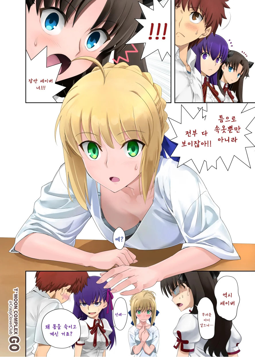 manga_258202_002.webp