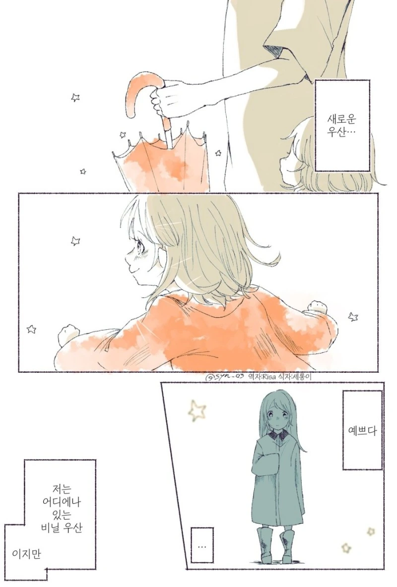manga_261070_003.webp