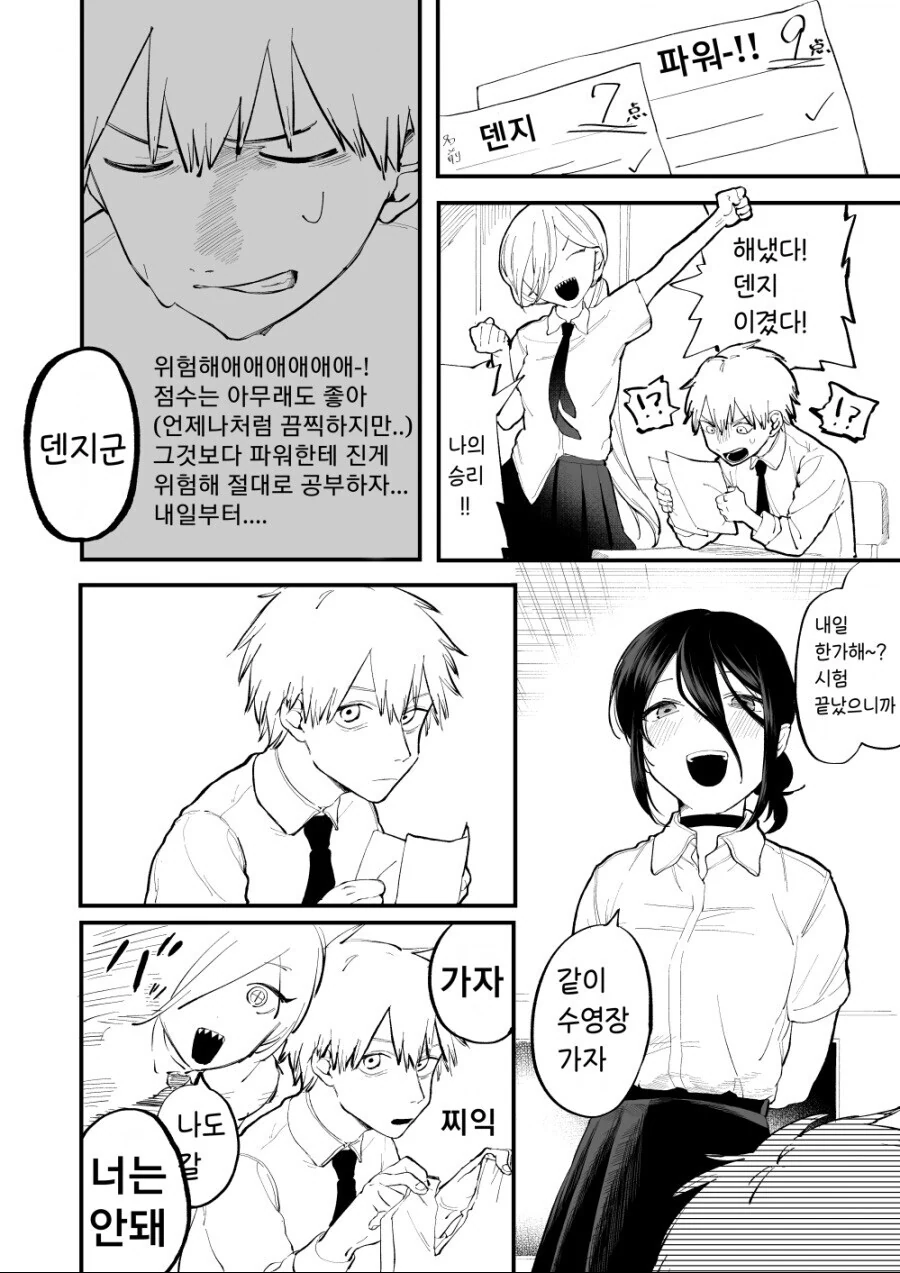 manga_2622112_001.webp