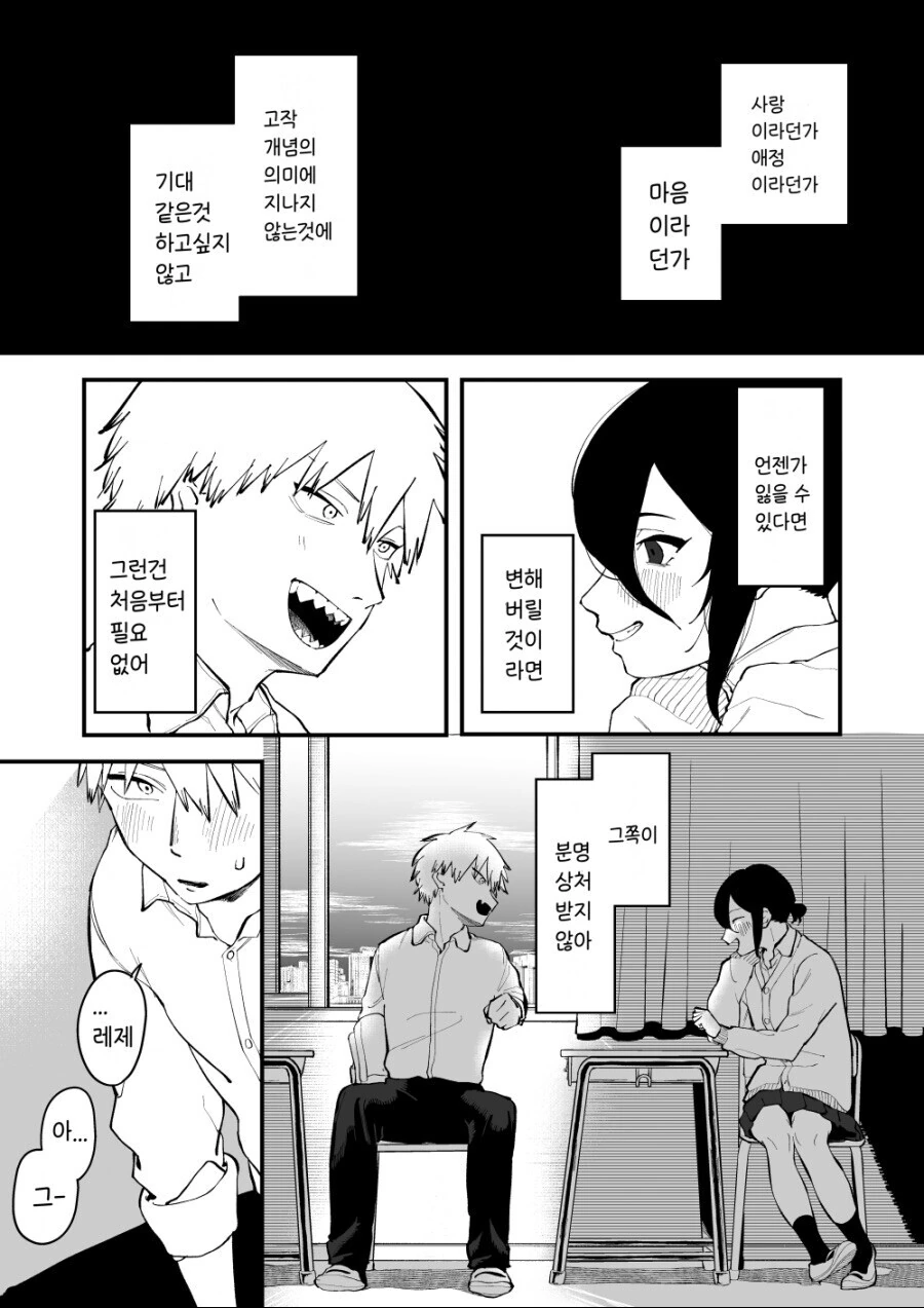 manga_2622112_002.webp