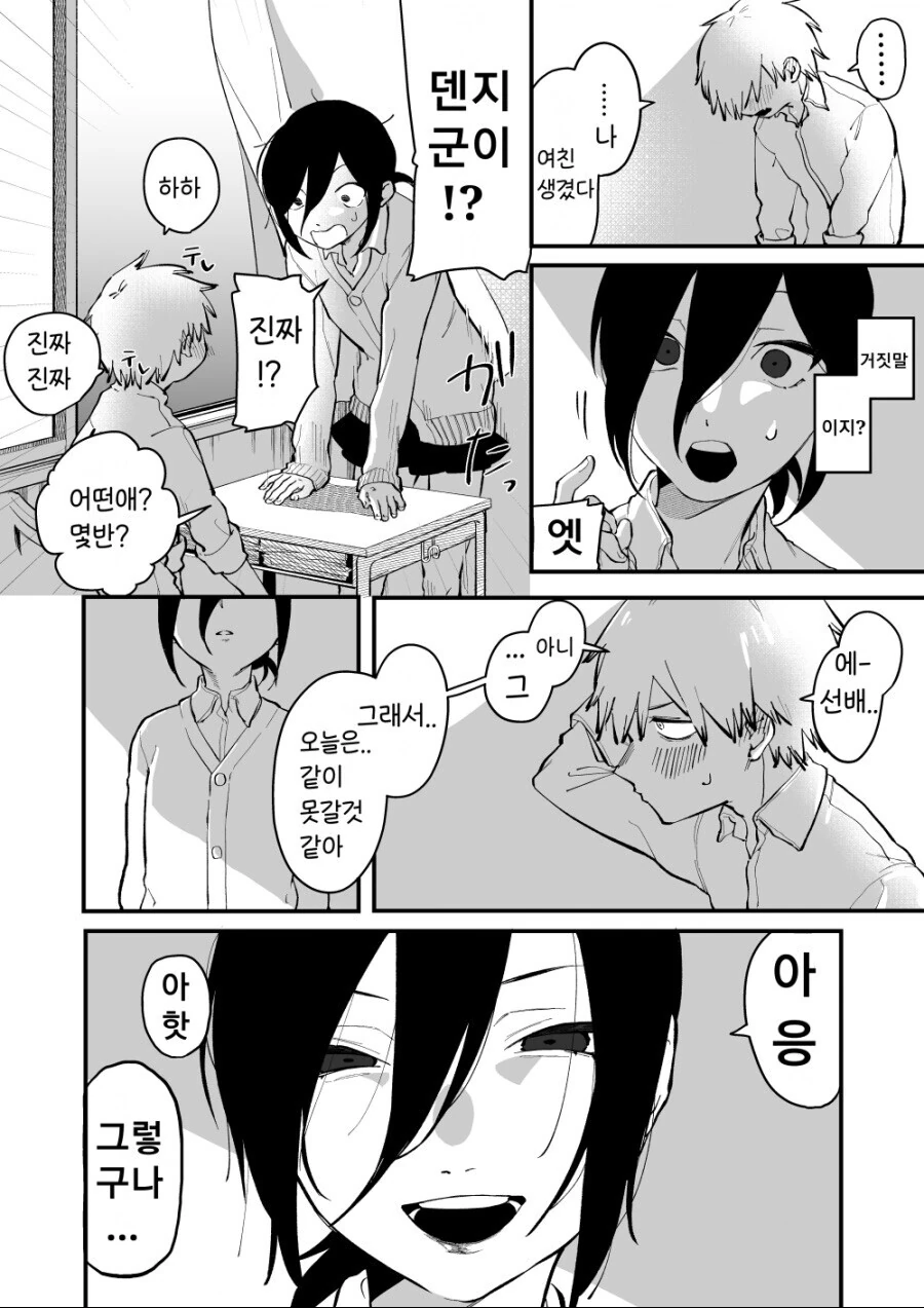 manga_2622112_003.webp