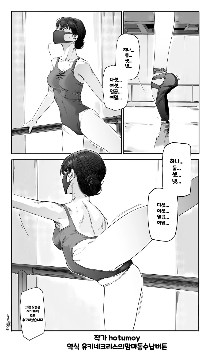 manga_2649402_001.webp