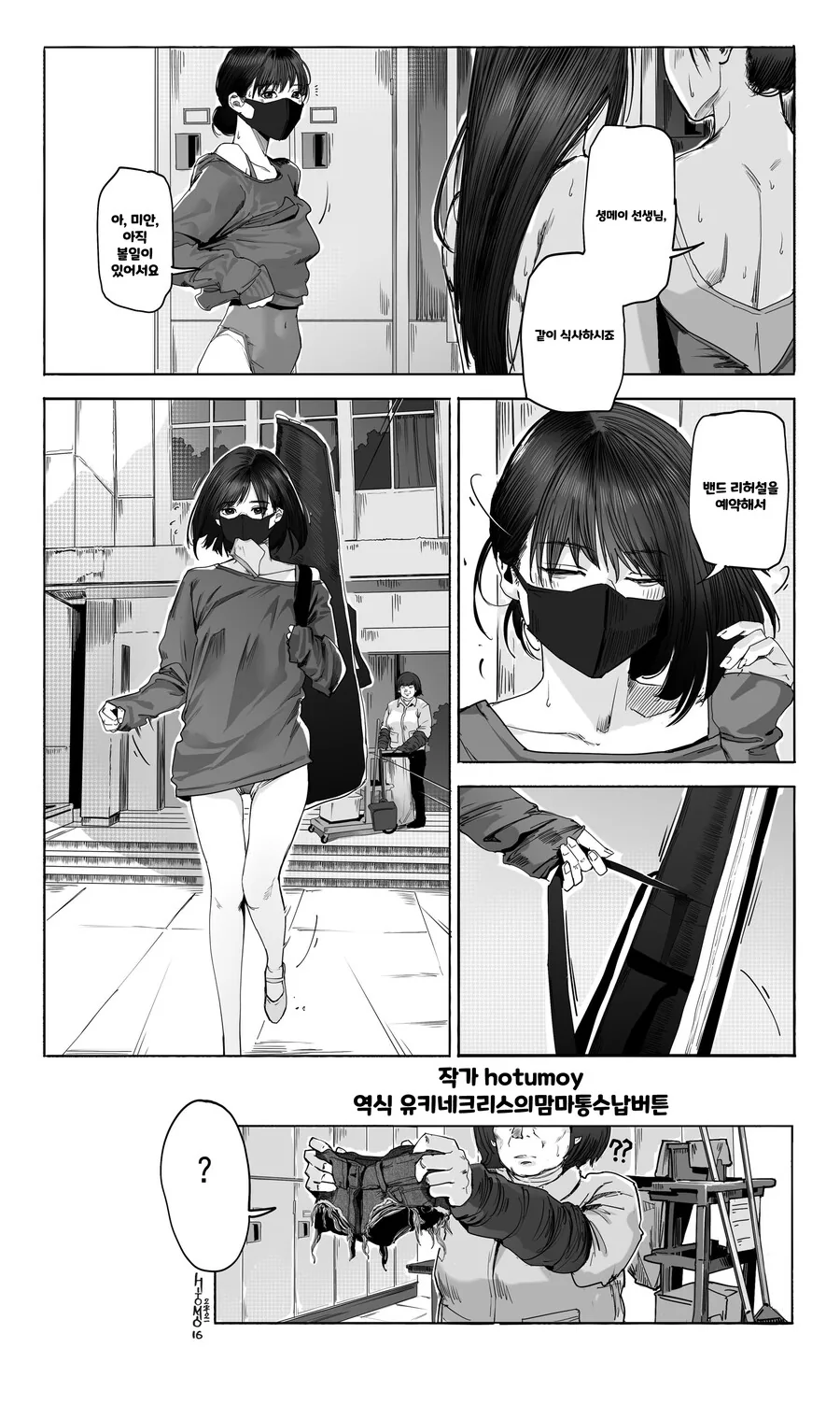 manga_2649402_002.webp