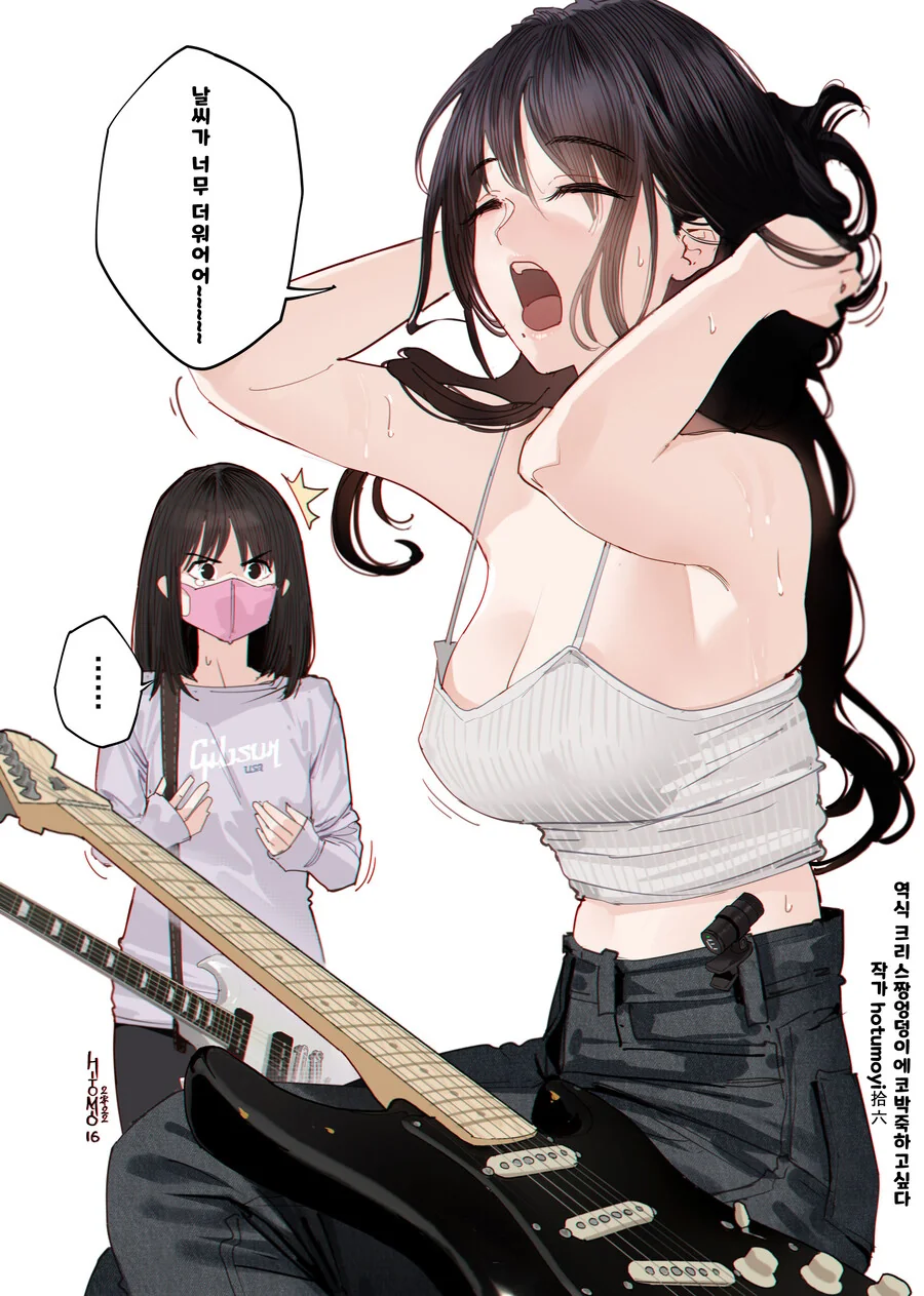manga_2649402_003.webp