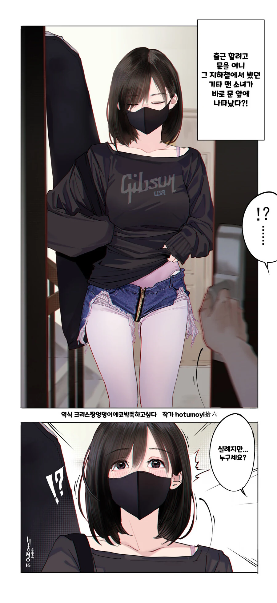manga_2649402_004.webp