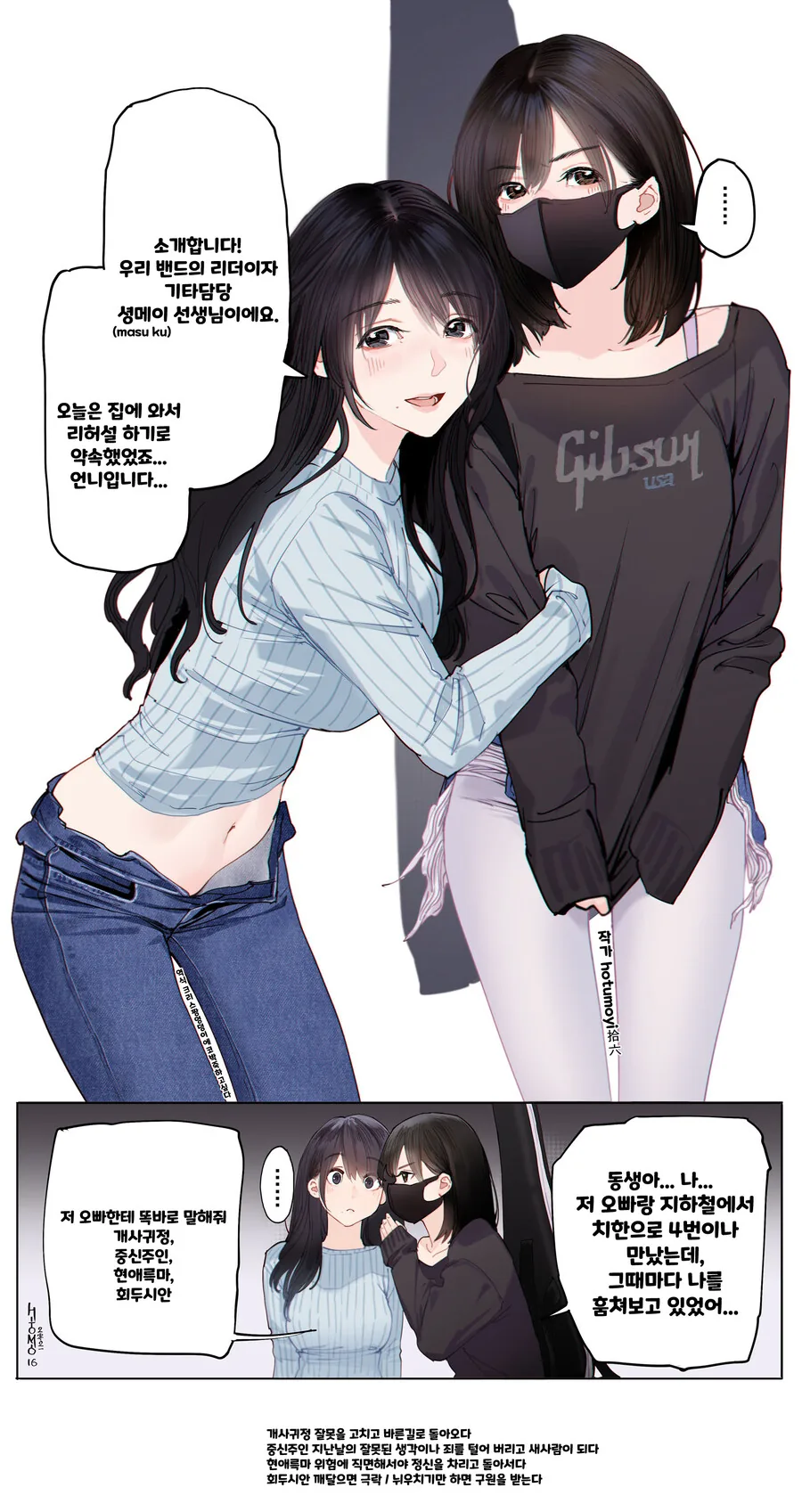 manga_2649402_005.webp