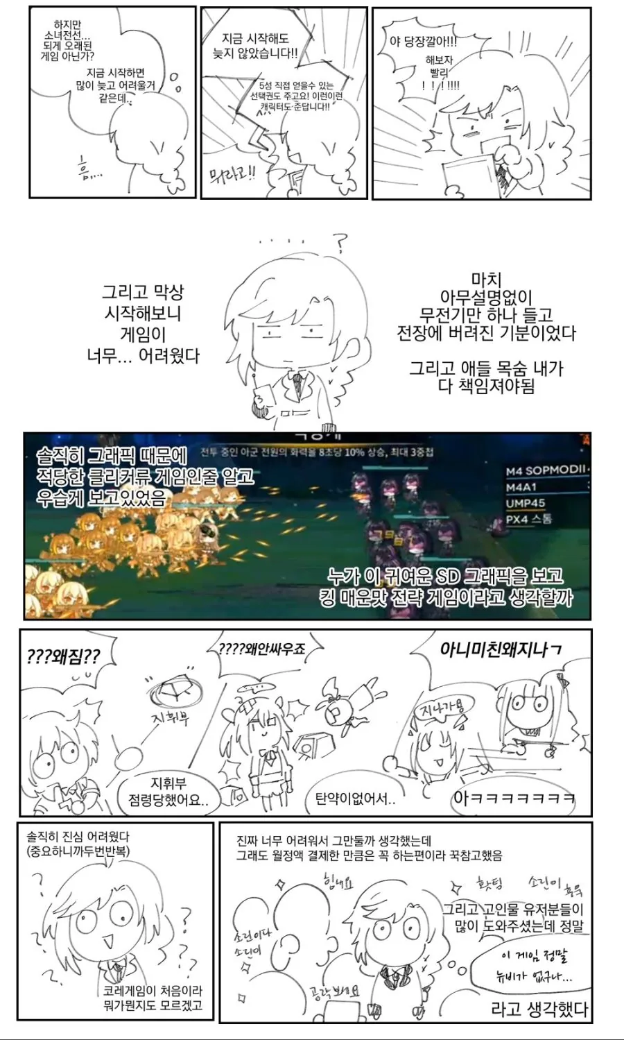 manga_269235_001.webp