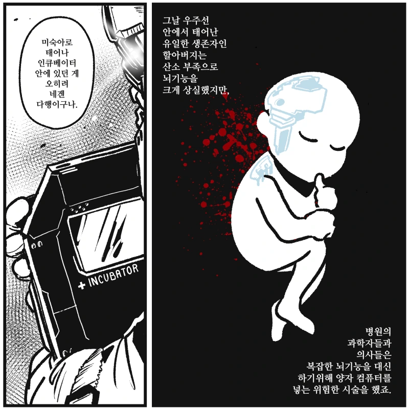 manga_269237_003.webp