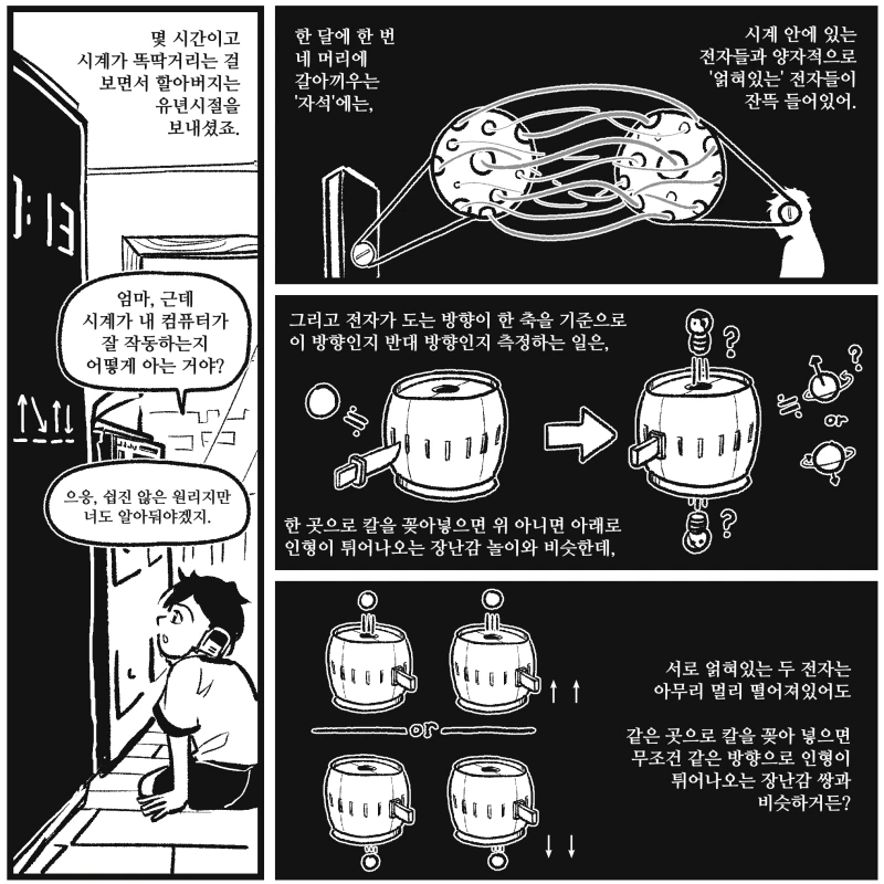 manga_269237_006.webp