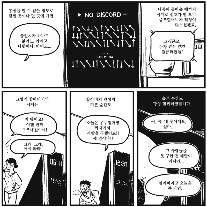 manga_269237_009.webp