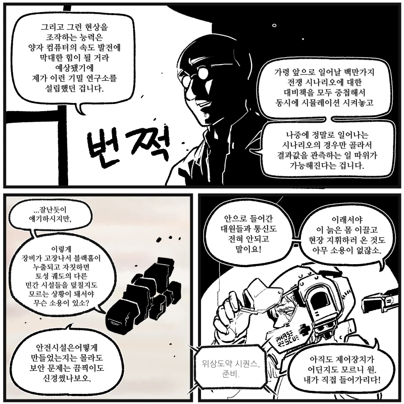 manga_269237_013.webp
