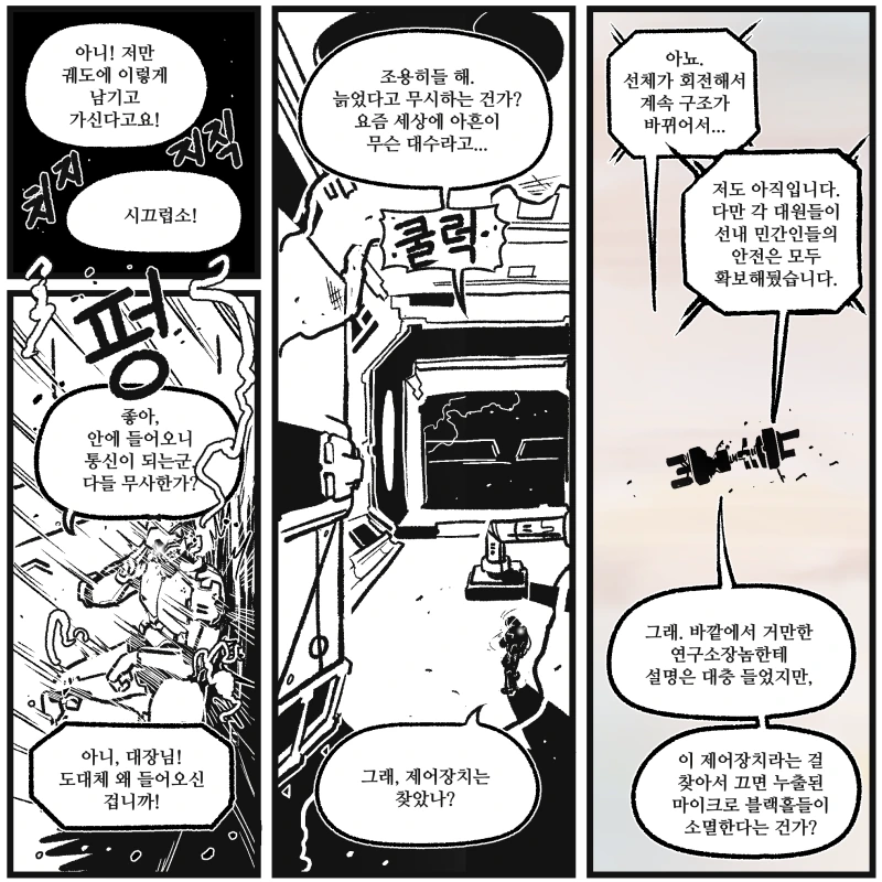 manga_269237_014.webp