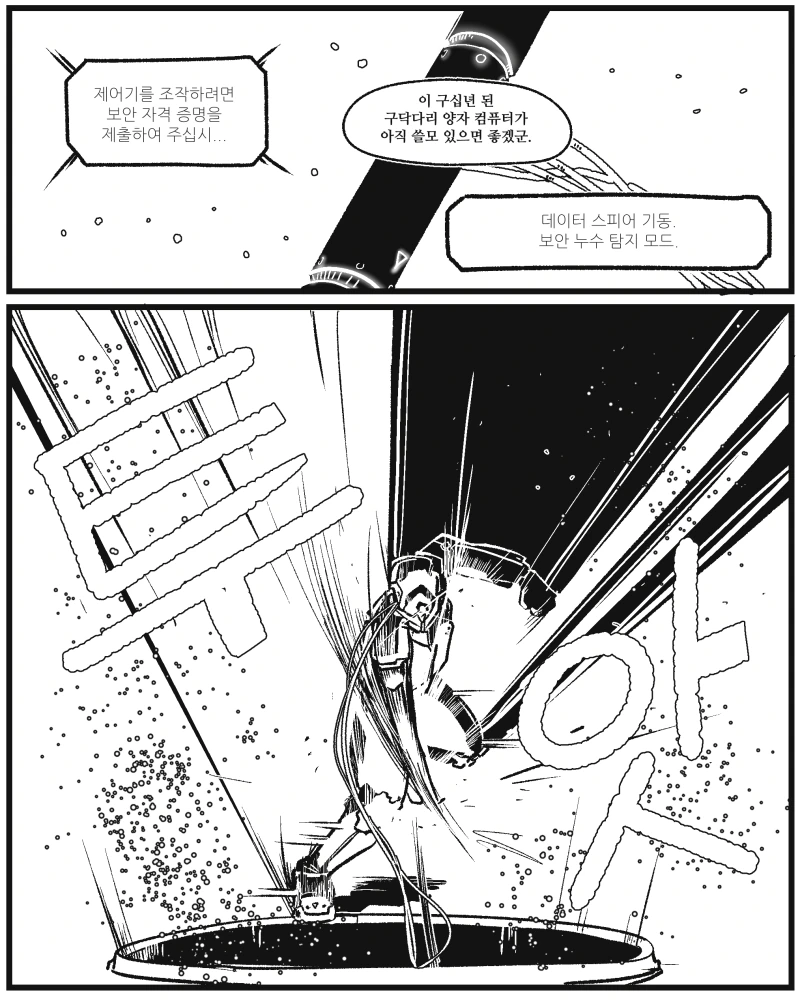 manga_269237_017.webp