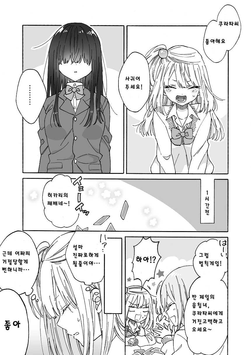 manga_2698040_001.webp