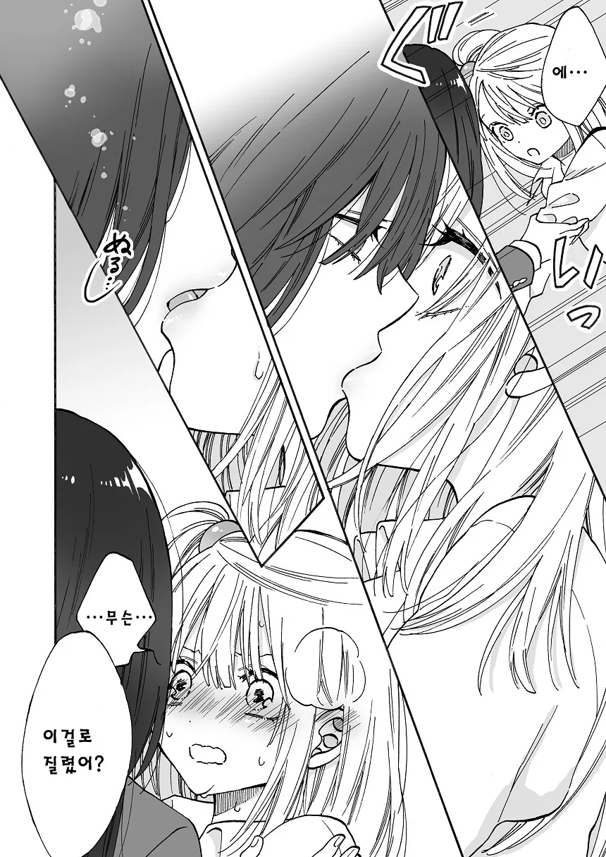manga_2698040_002.webp