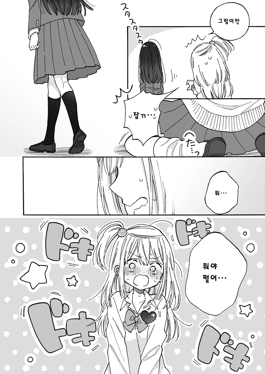 manga_2698040_004.webp