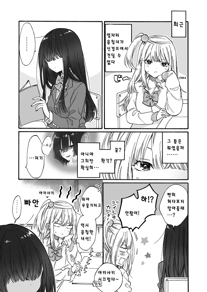 manga_2698040_005.webp